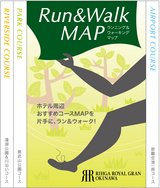 RRrunandwalk