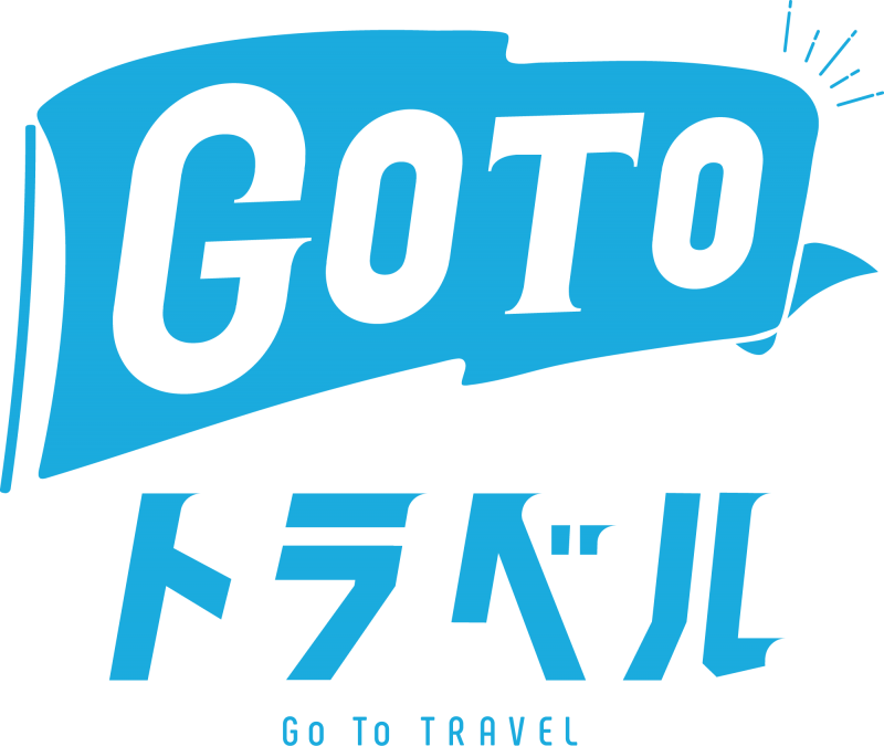 【ホテル公式サイト】GoToトラベルキャンペーン割引適用プラン販売のお知らせ