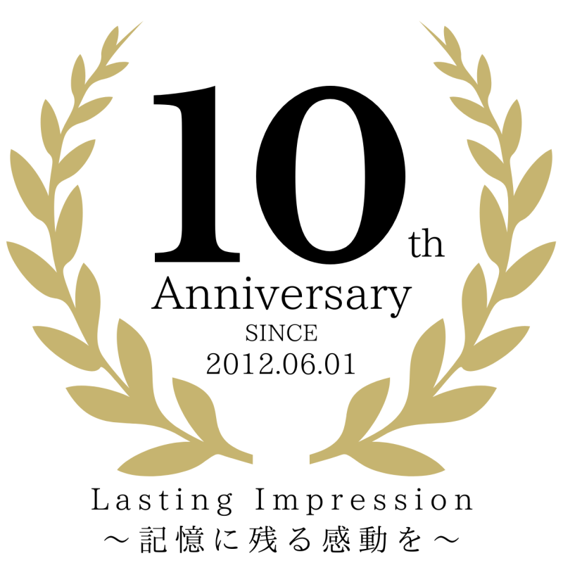 【開業10周年記念】あらいぐまキーホルダープレゼントキャンペーン開催について（終了）
