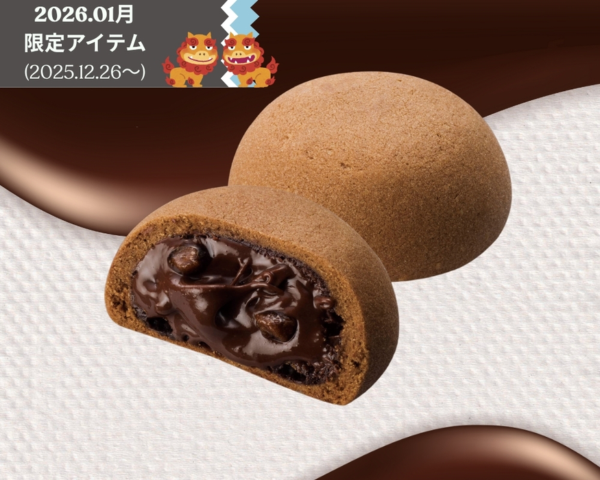 【期間数量限定 12月26日～2026年1月31日】リーガ・マルシェに黒糖ショコラとろ～るが加わります。