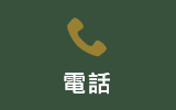 TEL